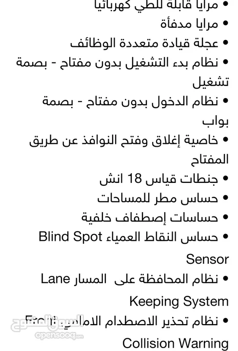 تويوتا bz4x.أعلى فئه.دفع رباعي.شاشه كبيره.نظام صوتي JBL
