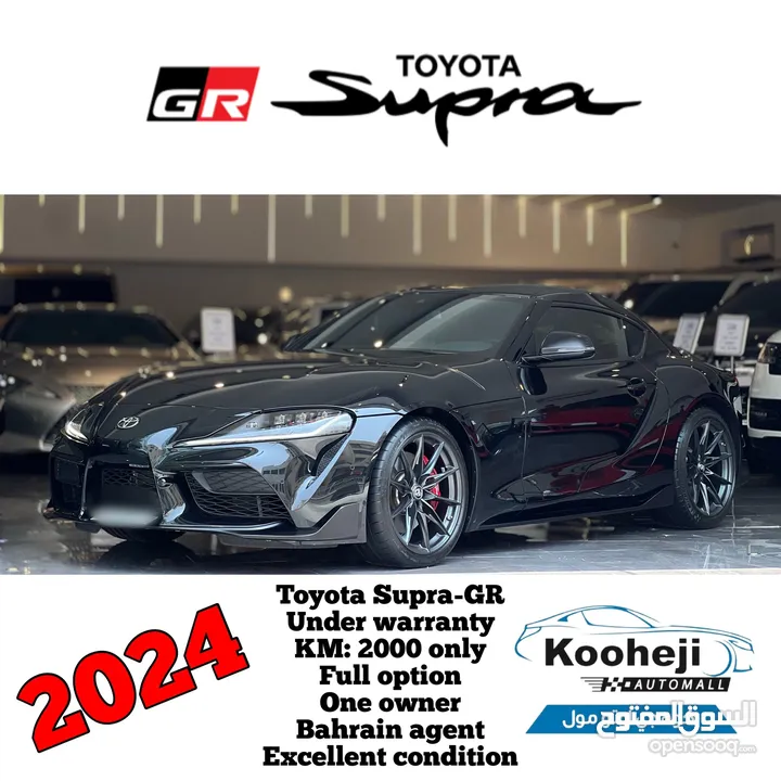 Toyota *Supra-GR*