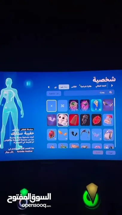 حساب فورتنايت نادر شوف الوصف