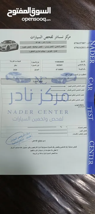 تويوتا كورولا هايبرد موديل 2020 بحال الزيرو