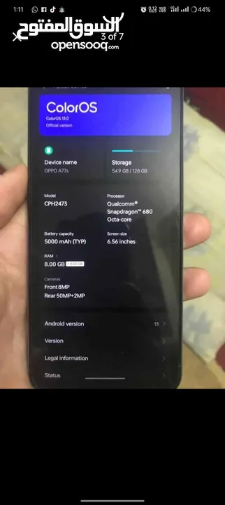 oppo A77s للبيع