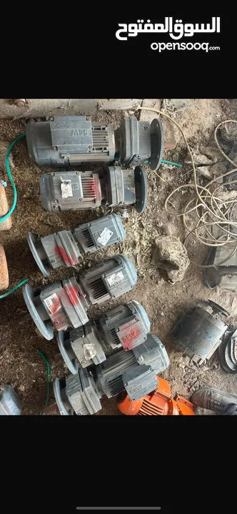 مواتير علف