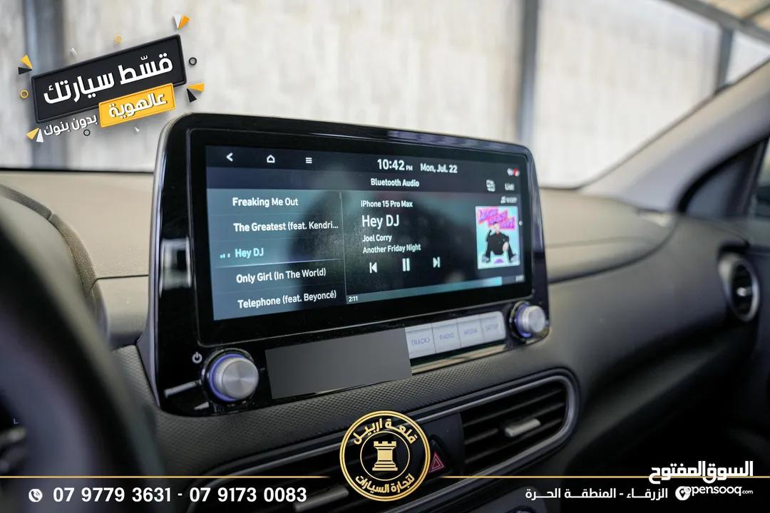 هونداي كونا موديل 2020 اقساط بدفعة اولى 2500 دينار