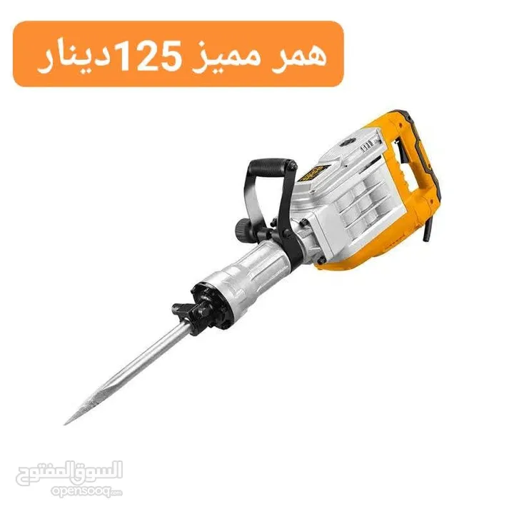 مضخات غسيل سيارات وسجاد وعدد يدويه مميزه