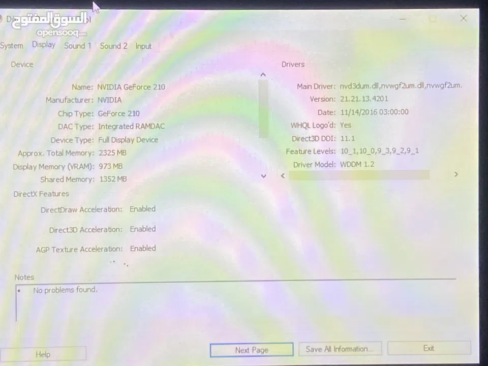 كمبيوتر +شاشة شبه جديد للبيع