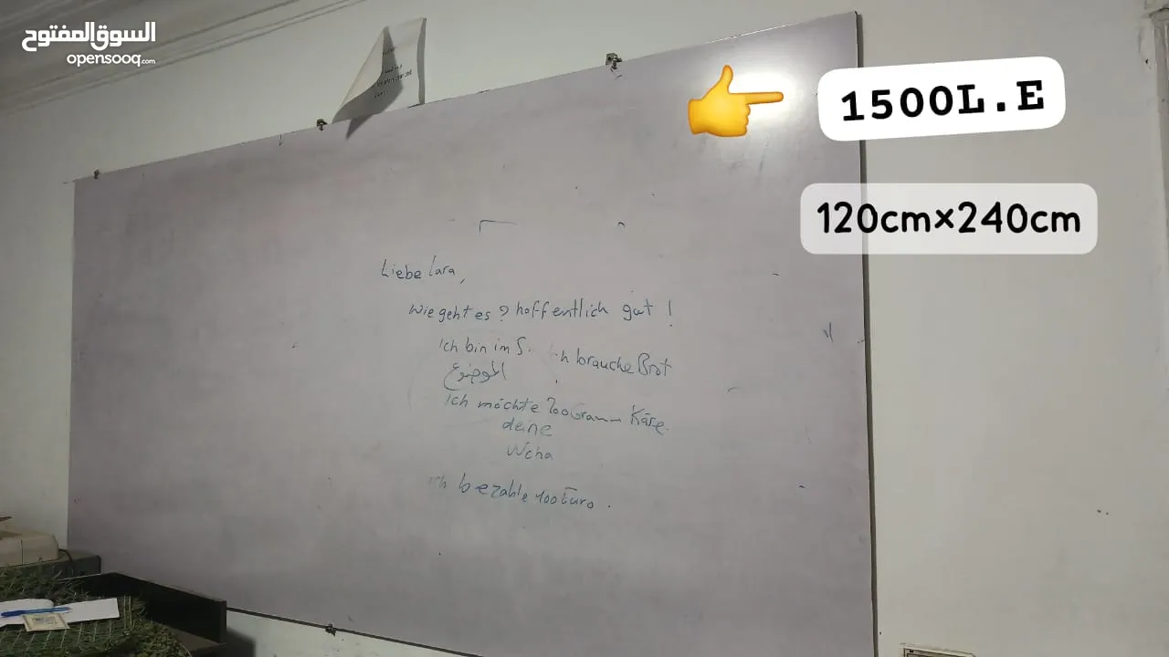 وايت بورد سبورات للبيع  مقاسات مختلفه ترابيزات حديد الماني  . تصفيات سنتر تعليمي للبيع بالمقطم