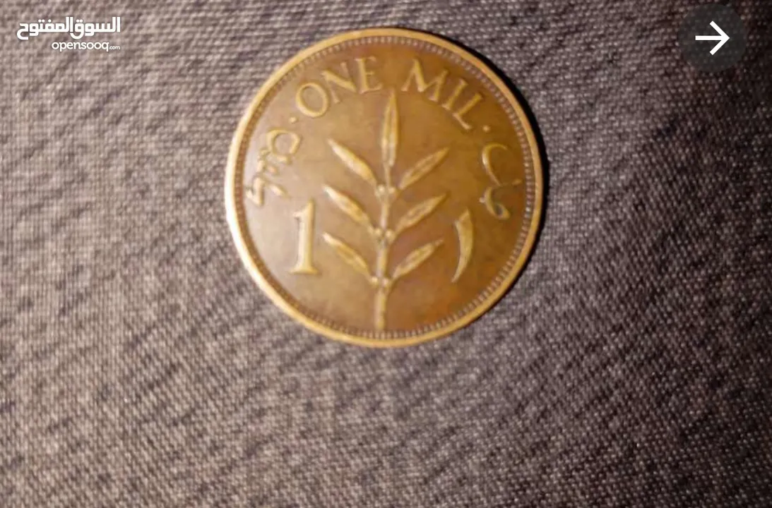 عمله من عام1939 سعر نار