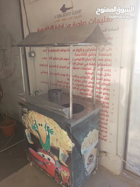 عرباية ذره كامله