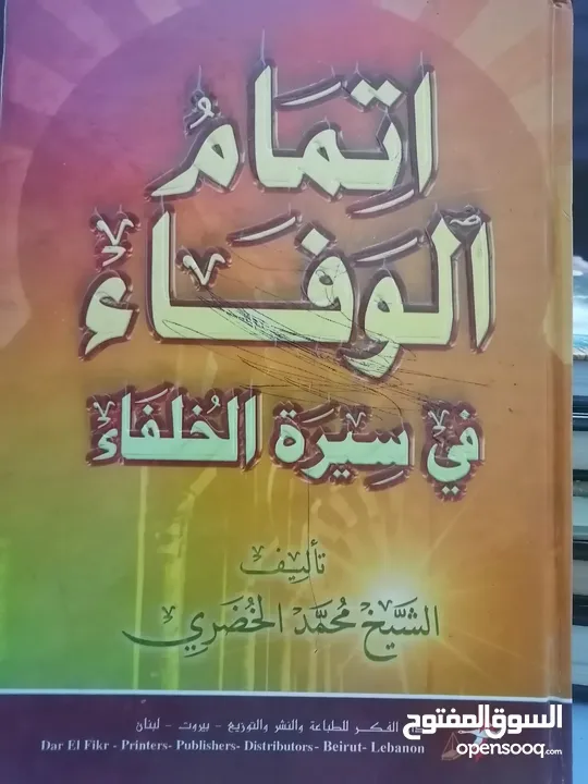 كتب مستعمله للبيع بحاله جيده بسعر مناسب لك