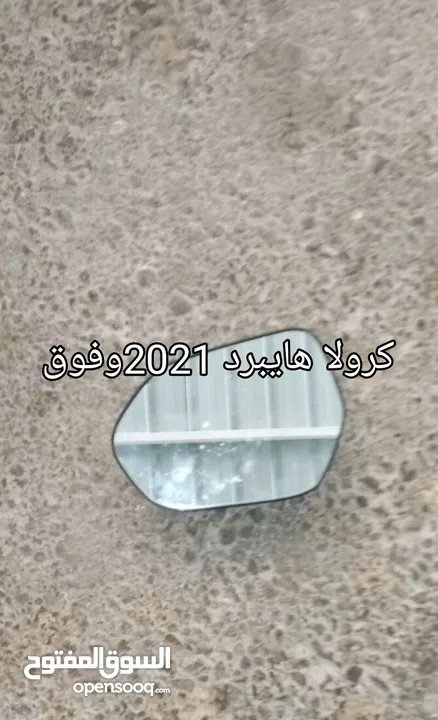 قطع فيوجن وفيات و منفاخ