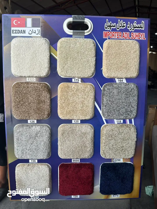 Luxury Turkey Carpet Shop / We Selling New Turkey Carpet Anywhere In Qatar