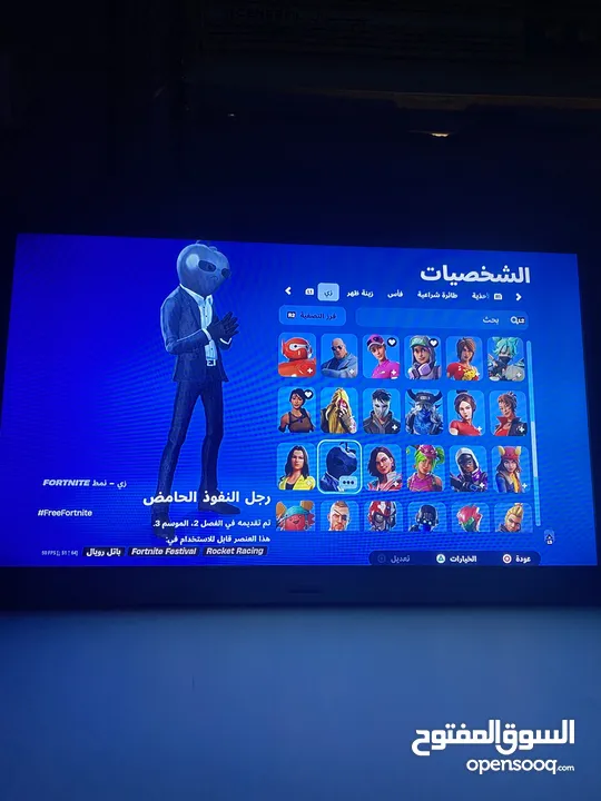 حساب فورت قديم + حساب سوني فيه ألعاب للبدل فقط الوصف مهم