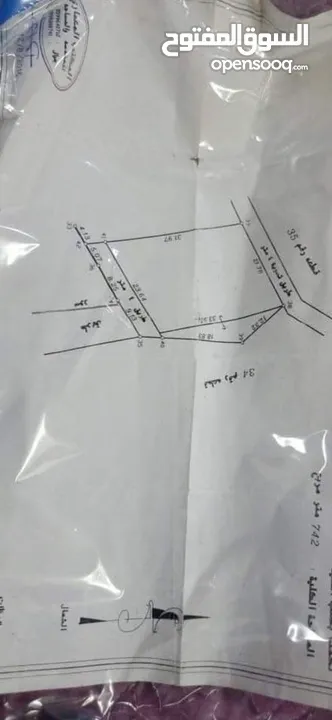 للاستفسار.