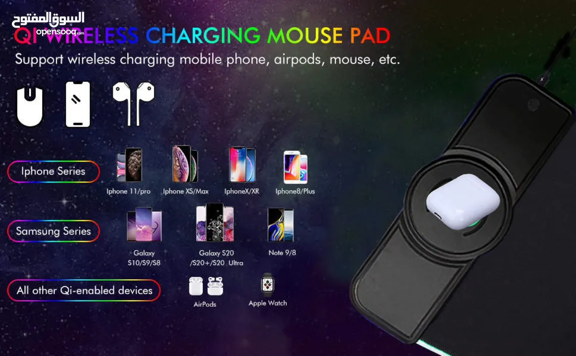 Mousepad LED  wireless phone charger