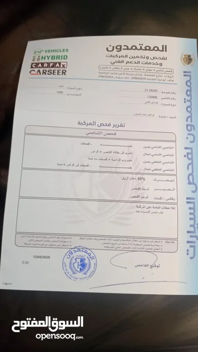افانتي نيو 1998