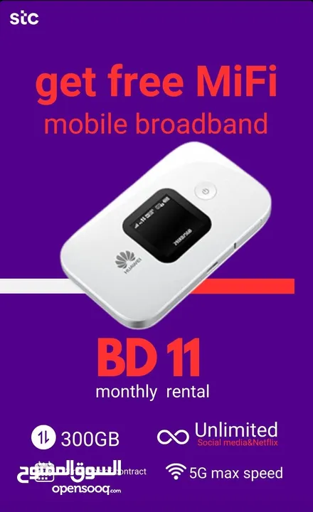 STC 5G Home broadband, Fiber, Voice and Data Sim