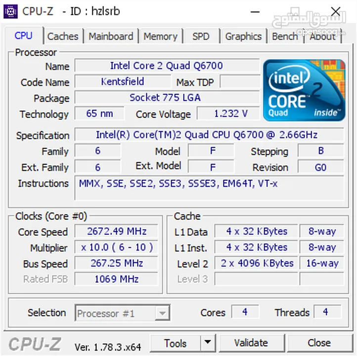 CPU intel Quadcore Q6700 كواد كور