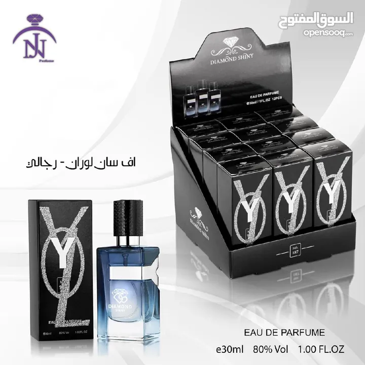 عطووور ميني حرق انتاج جديد 2024