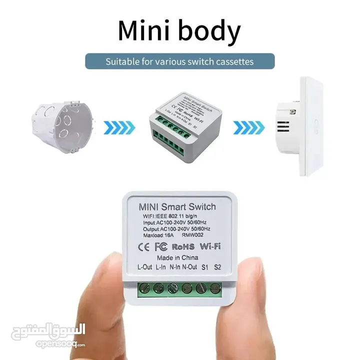 WiFi Mini Smart Switch