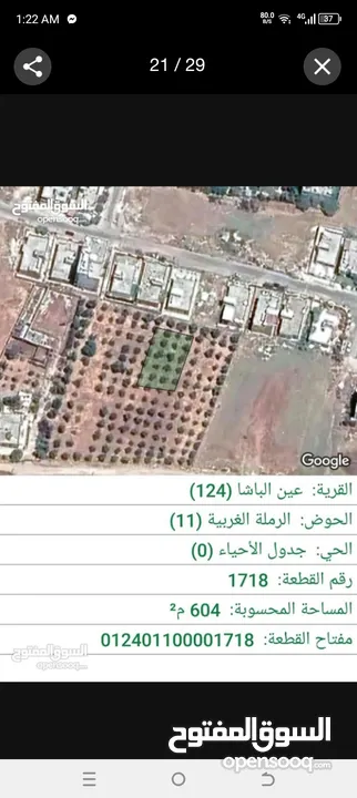 10 قطع سكن ج4 طوابق عين الباشا التطويري الحضري