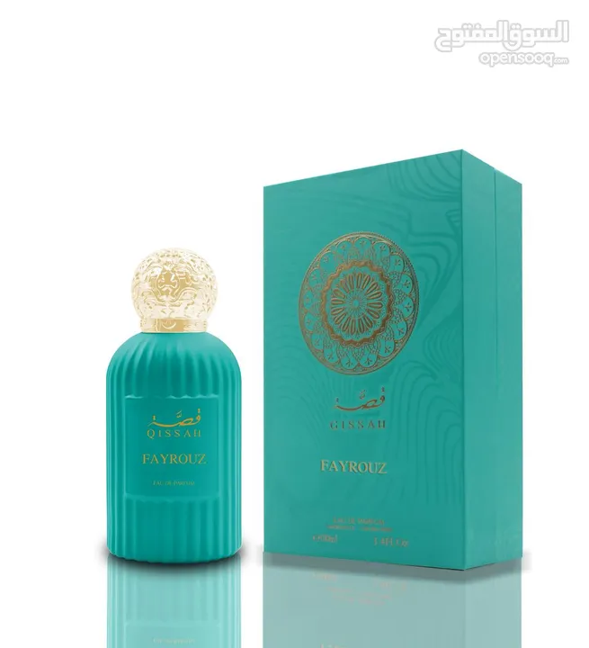 عطور قصه الجميل