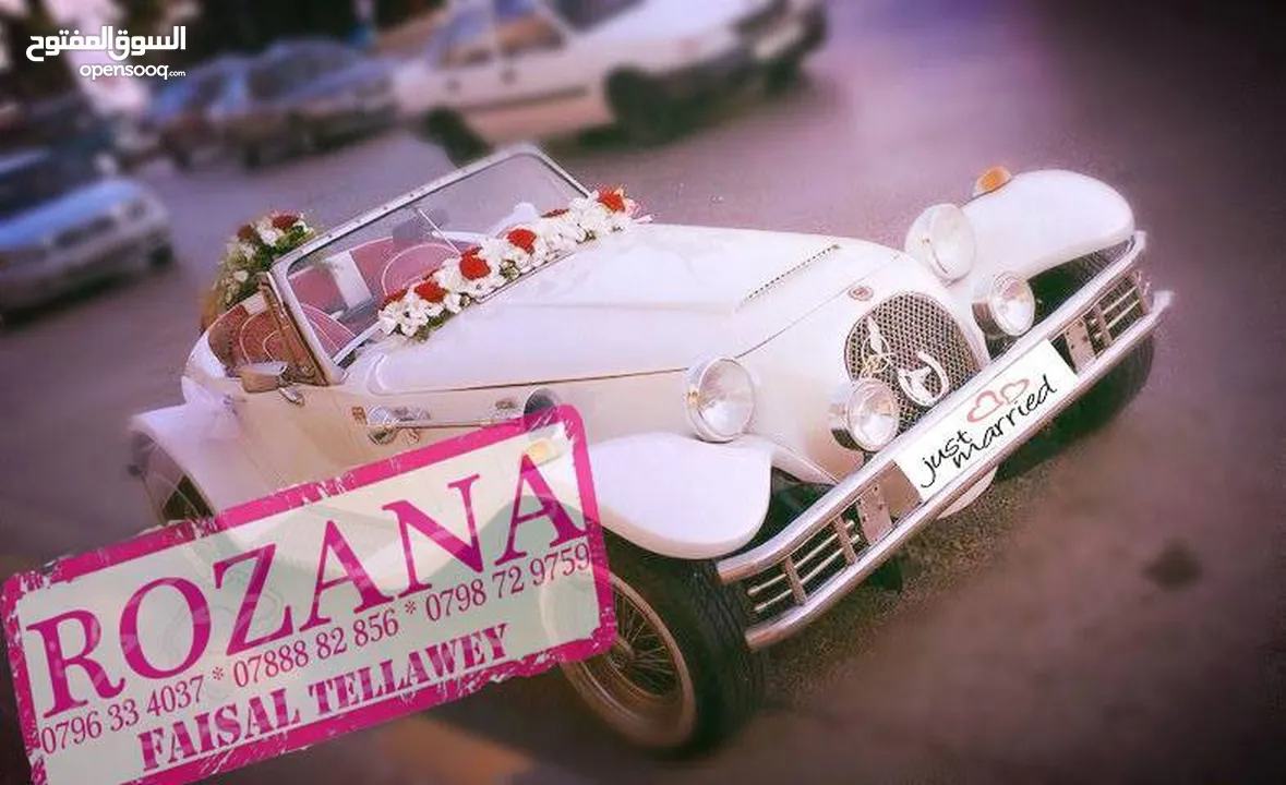 سيارات اعراس . مكتب سيارات اعراس مرسيدس SL380 كلاسيك للايجار اعراس تصوير vintage classic old cars