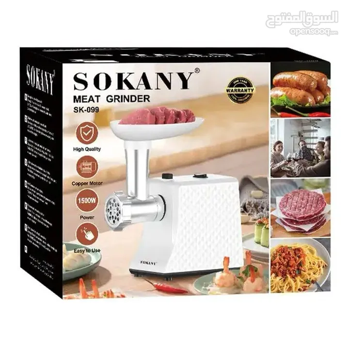 ماكينه فرم اللحم من Sokany