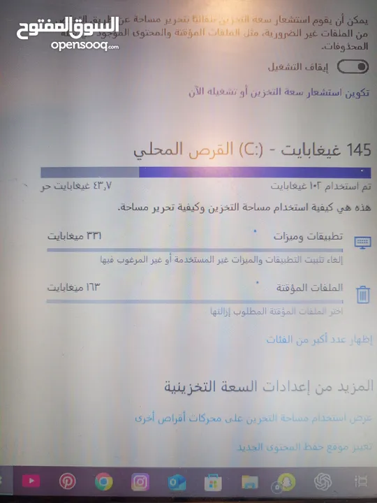 لاب توب لينوفو للبيع بسعر مغري التواصل واتس الخط مفصول