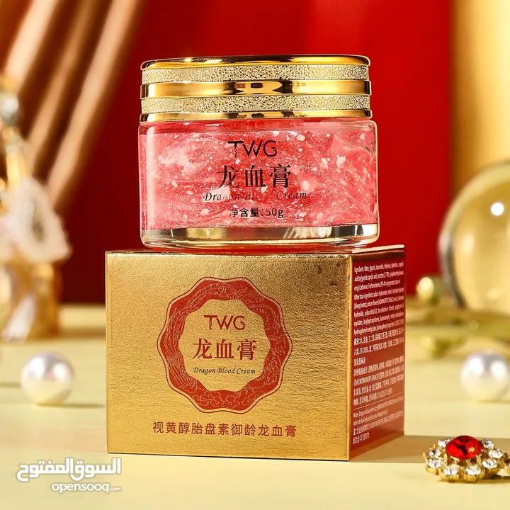 خلطة دم التنين الكورية twg dragon blood cream لتحفيز الكولاجين في البشره