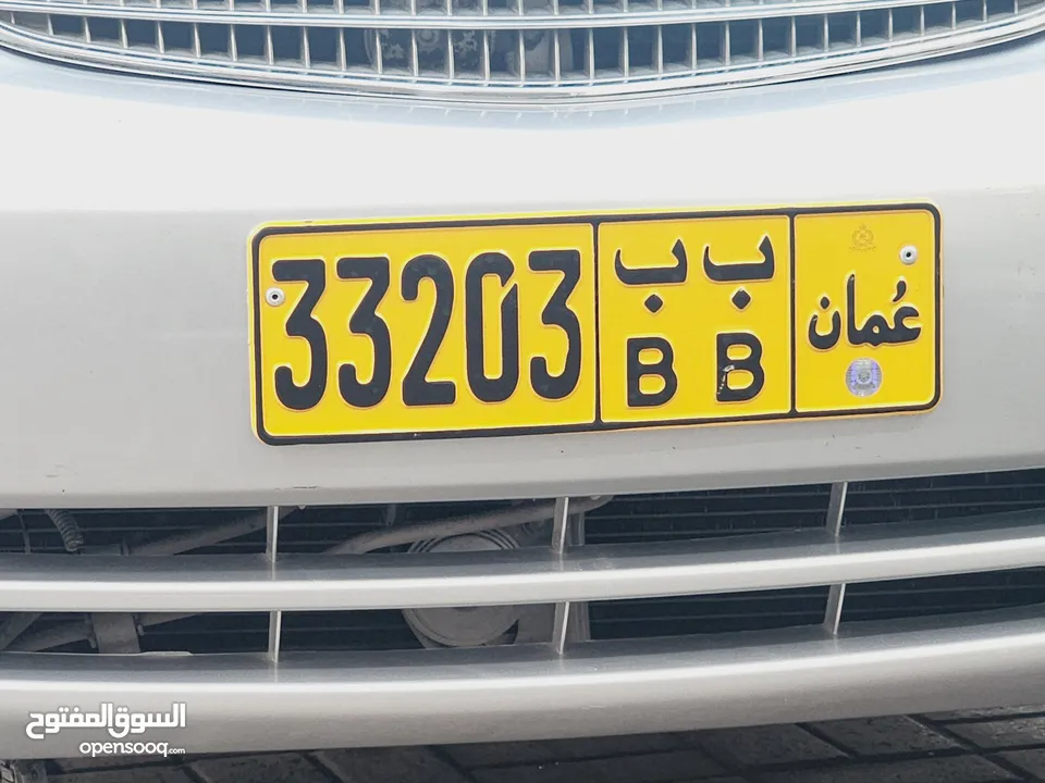 Number plate