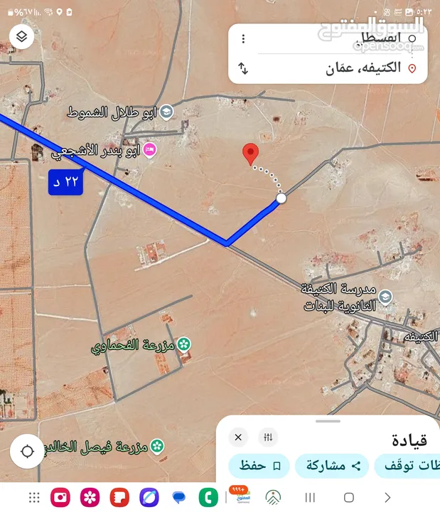 للبيع قطعه ارض 11.77دونم في الكتيفه بالقرب من مزرعه الاميره بسمه والتنظيم قوشان مستقل اللوحه 4