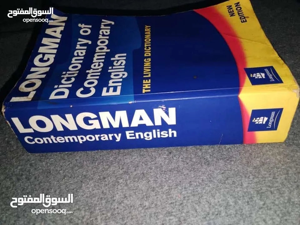 كتاب لونجمان انجليزي انجليزي 1949 صفحة