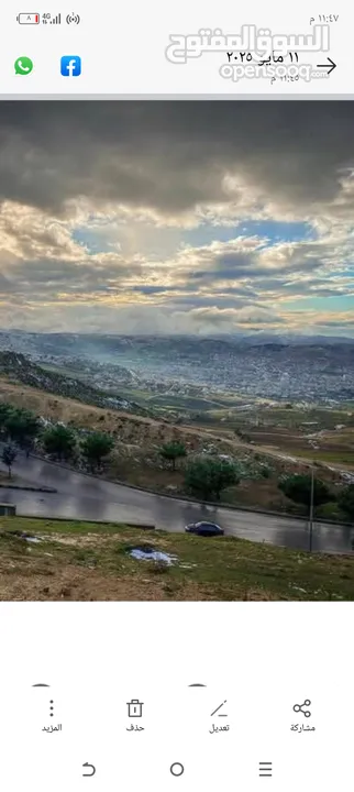 قطعه ارض مميزة بطلتها فوق شارع الاردن