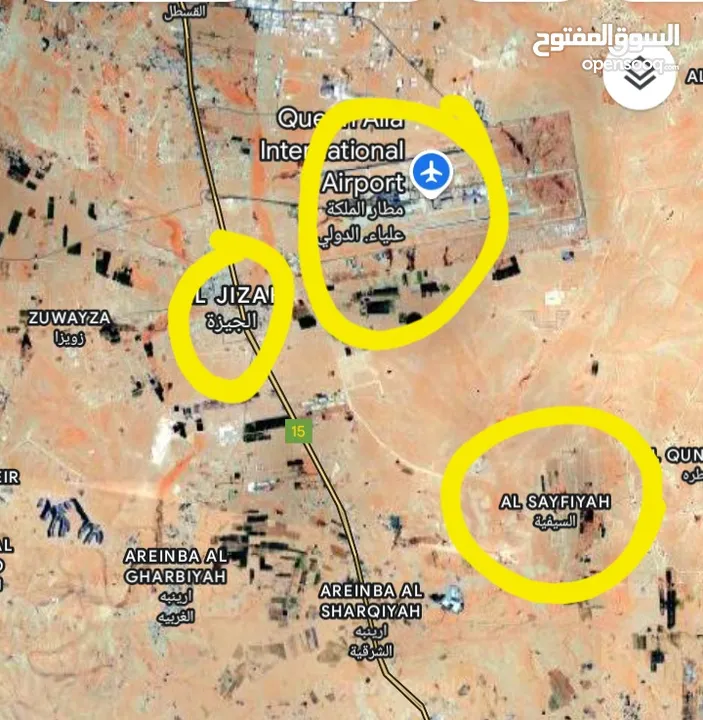 أرض مميزة للبيع 16 دونم السيفيه جنوب عمان منطقة مزارع ومشاريع مميزة بسعر مناسب جدا