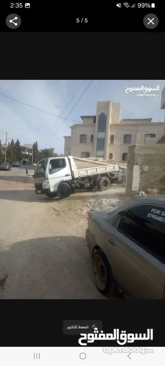 ديانه للبيع
