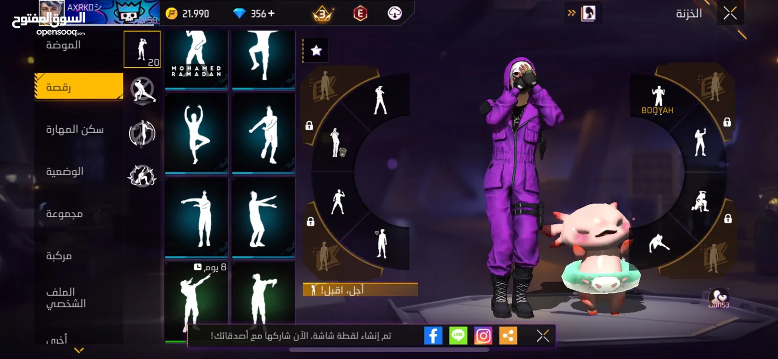 موقع مادبا الوصف مهم