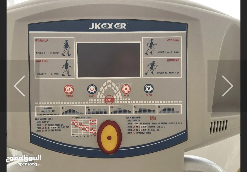 جهاز جري ماركة jkexer مع التوصيل