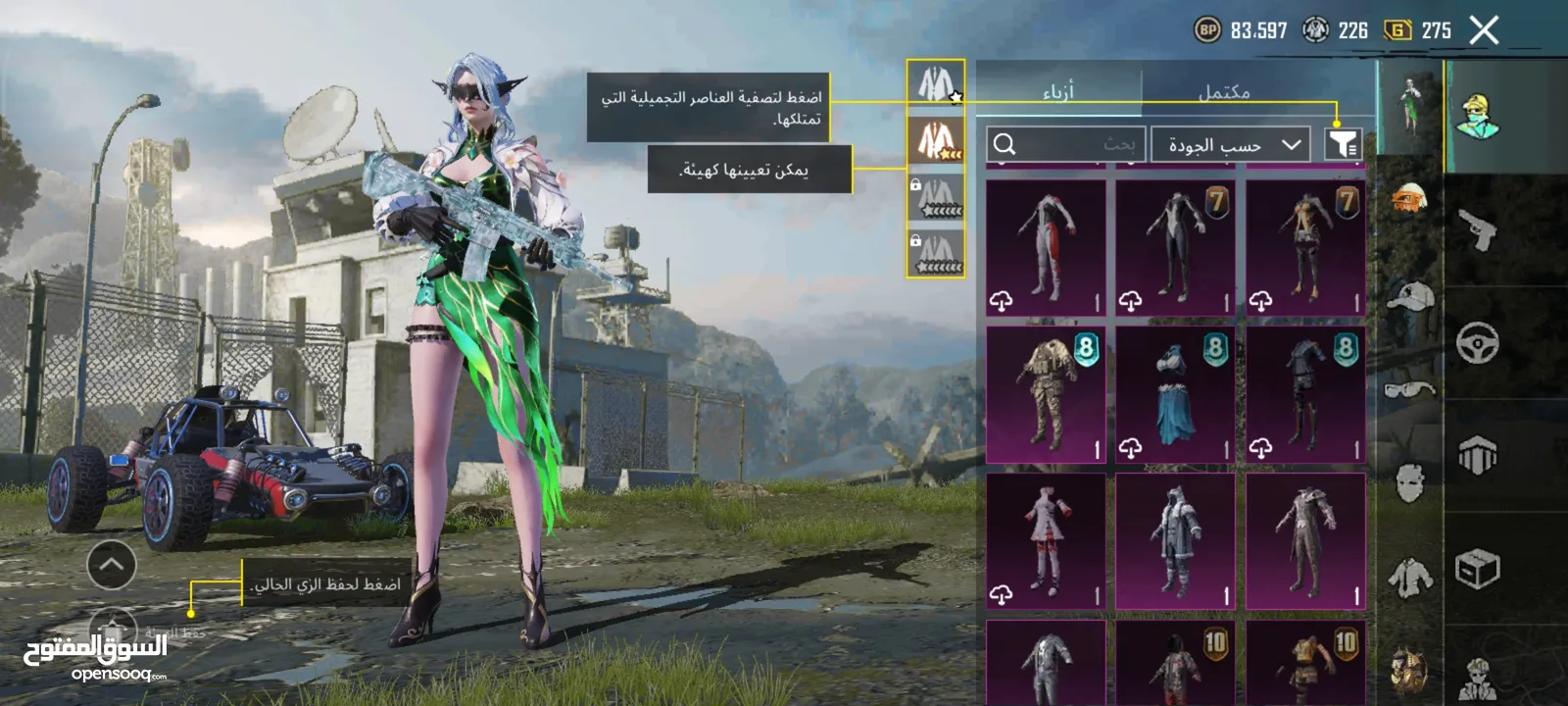 احساب ببجي نادر لفل 78 للبيع بسعر حرق