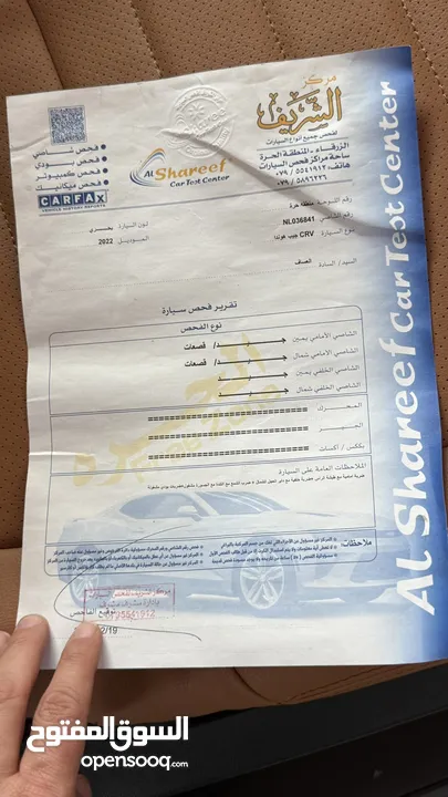 هوندا crv هايبرد تورينغ 2022 سعر بدون جمرك  ‏سيارة لازالت حرة