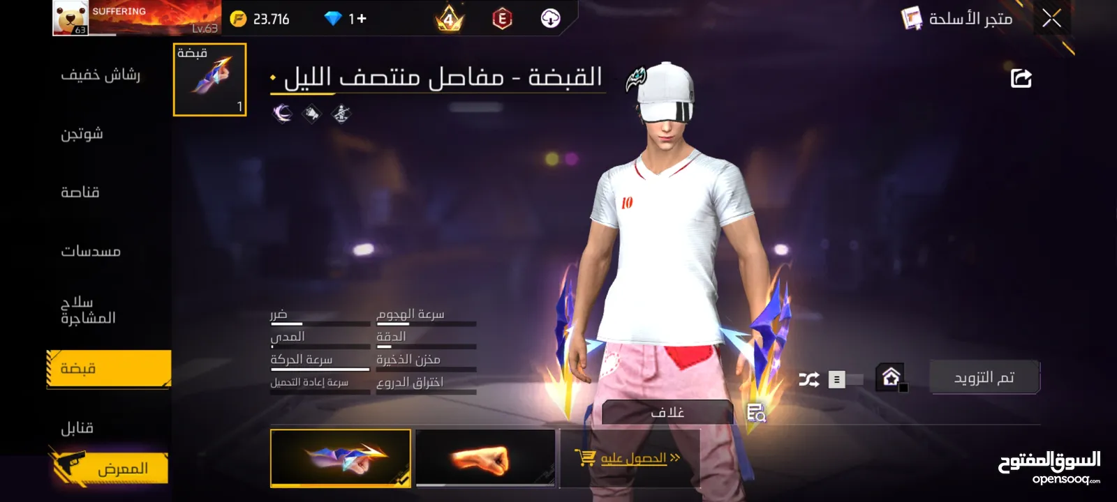 حساب فري فاير قديم ومرتب