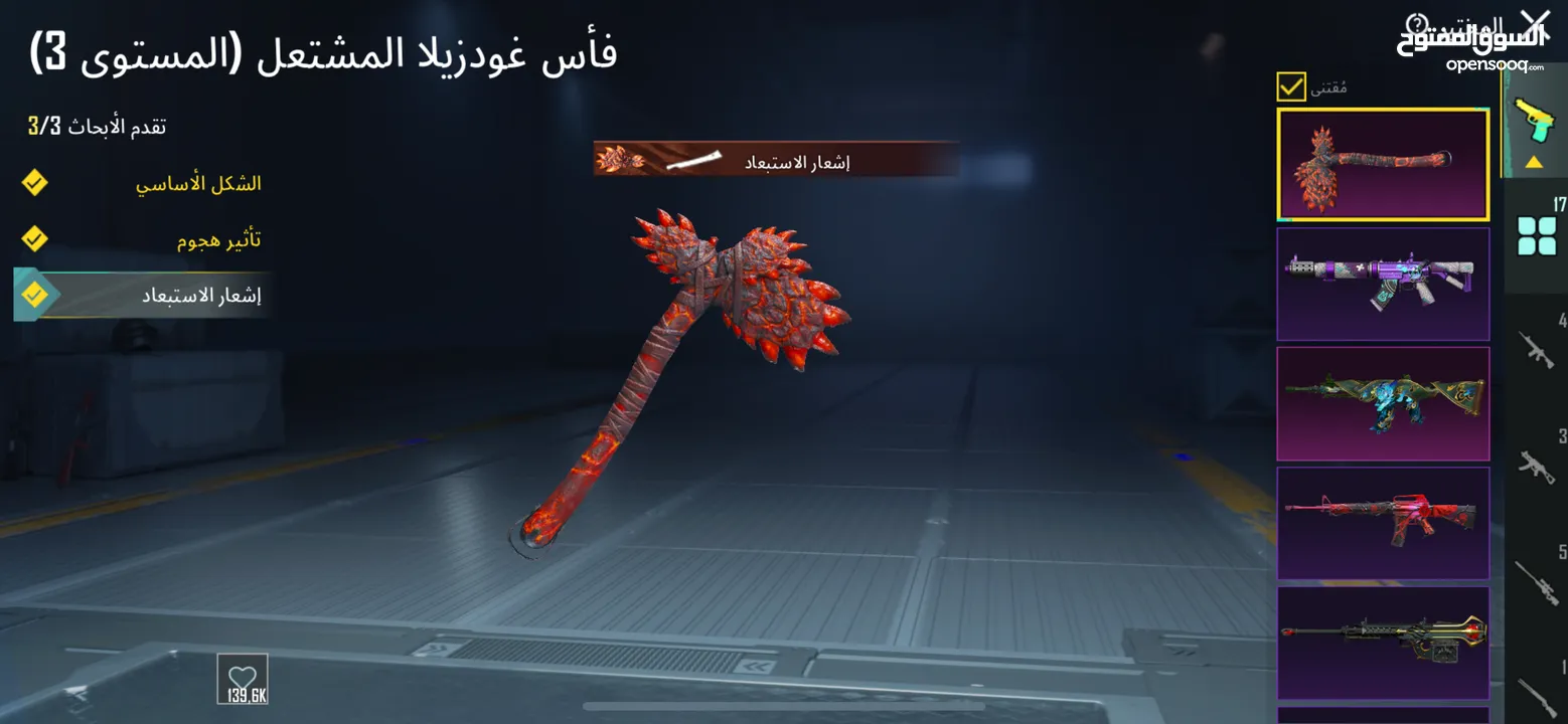 حساب ببجي للبيع للي بدو يتواصل ع حسابي الانستا (erw.aaaan)