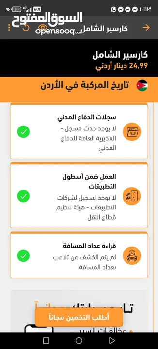 #كيا_K5_موديل_2012   وارد كوريا مالك واحد ممشي قليل أعلى صنف كلين تايتل