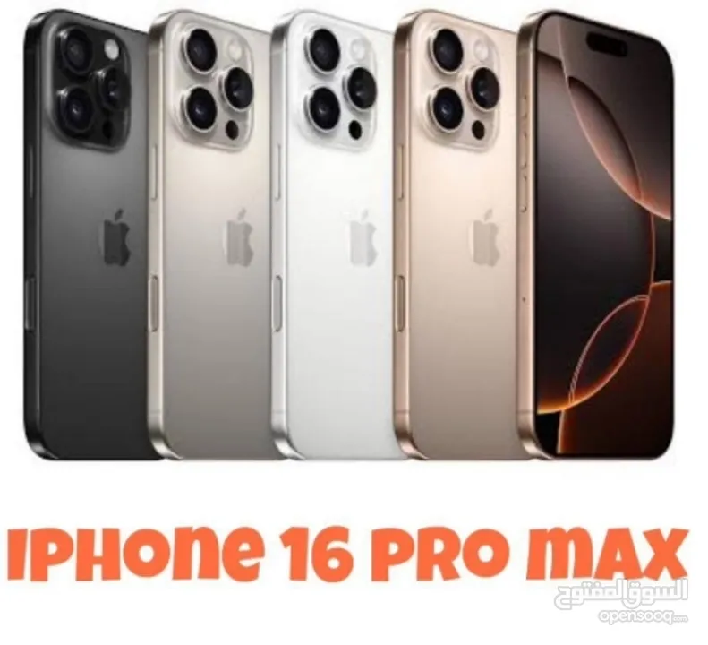 iphone 16 pro max