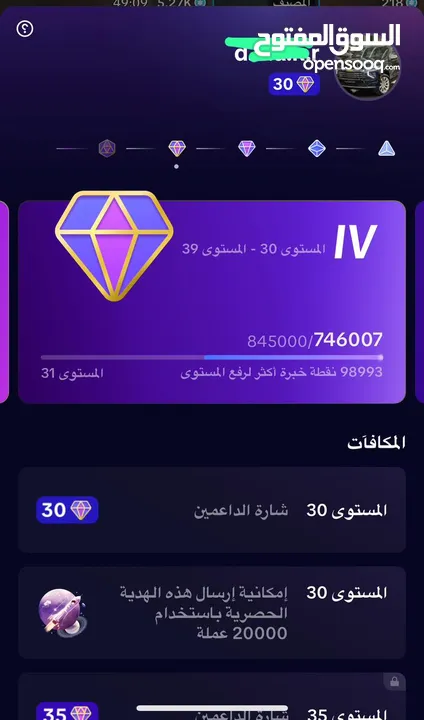 حسابات تيك توك للبيع متابعات حقيقيه متاح حسابات تيك توك ليفل دعم