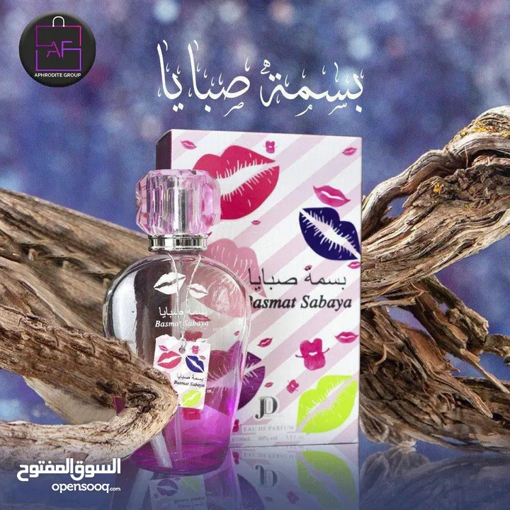 اجمل عطور اماراتيه اصليه