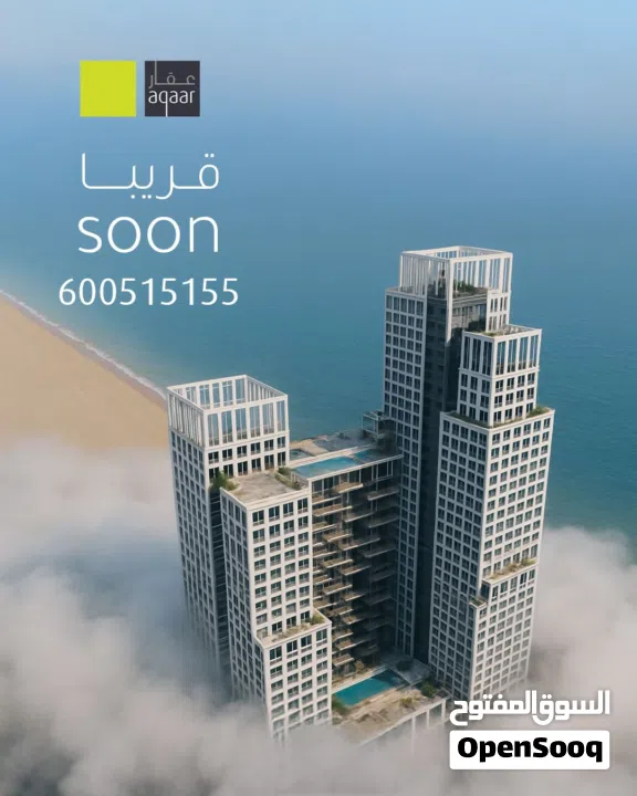 فرصتك الذهبية تبدأ من كورنيش عجمان!