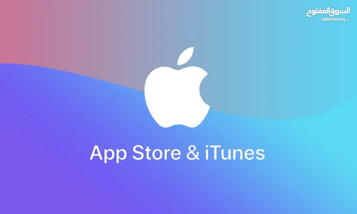 بطاقات ايتونز امريكي