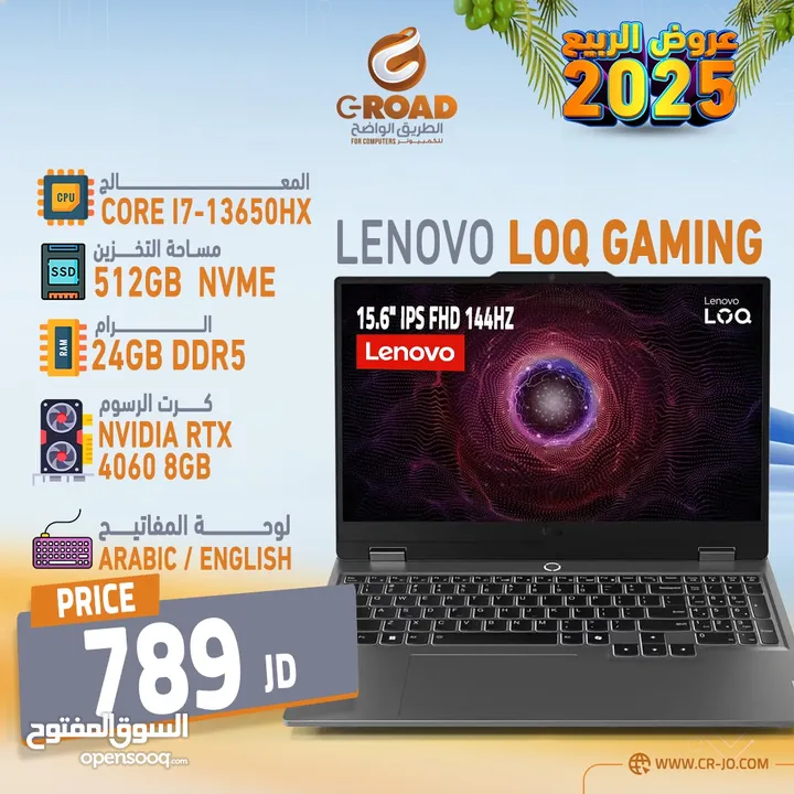 لابتوب اتش بي فيكتوس جيمنج اي فايف جيل 12   INTEL  CORE i5 HP VICTUS  12450  Hمئات الموديلات والDDR4