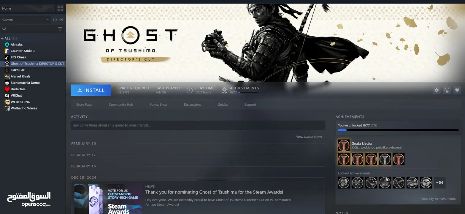 Ghost of Tsushima حساب ستيم نظيف