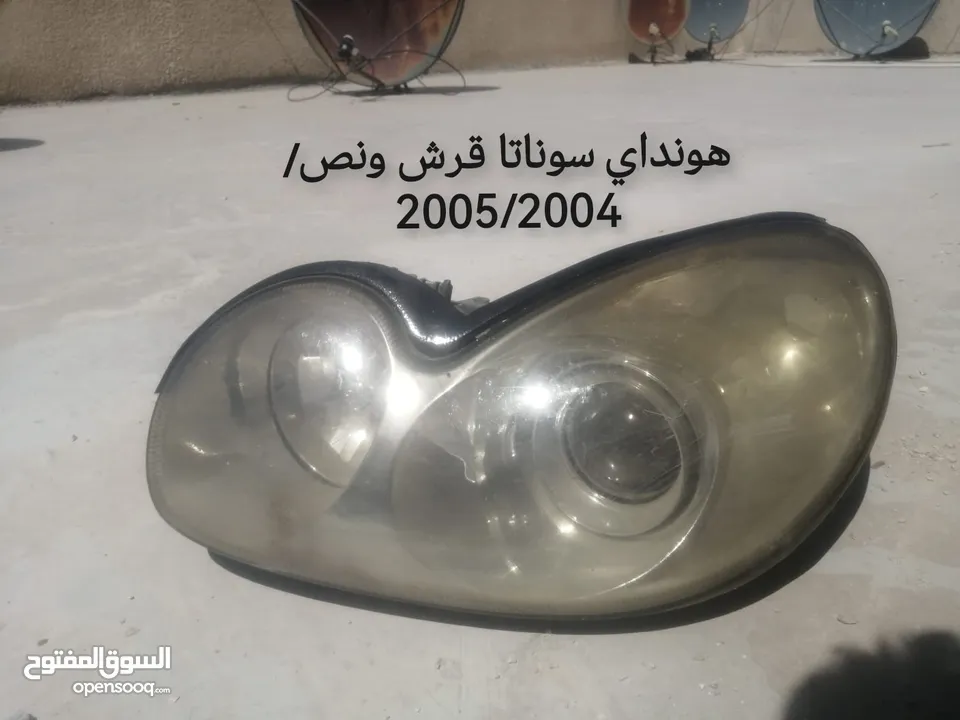 اضويه انواع مختلفه......وكاله بسعر حرققق فقط دينارينن.....
